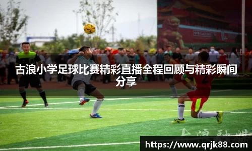 qy球友会体育