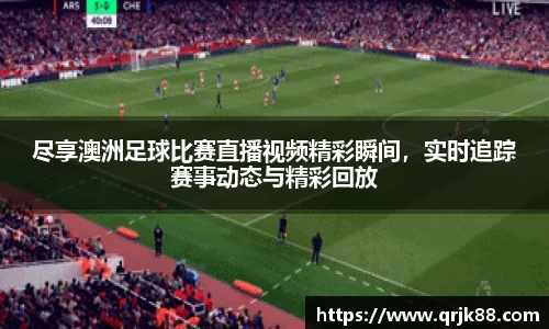 qy球友会