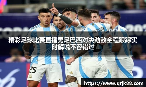 qy球友会体育