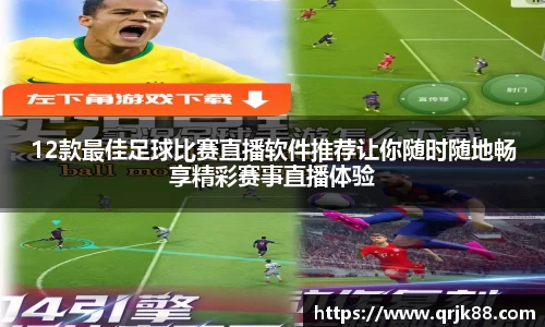 球友会