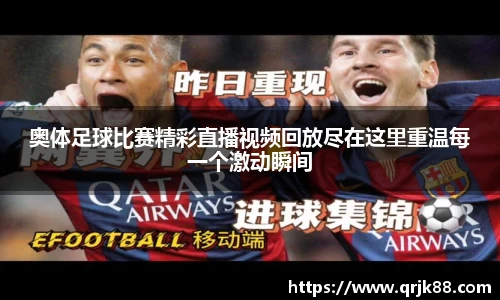 qy球友会体育