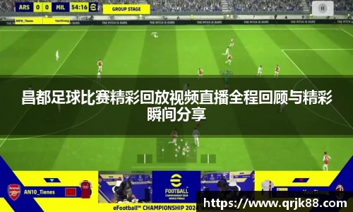 球友会