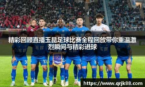 qy球友会