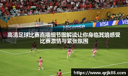 球友会