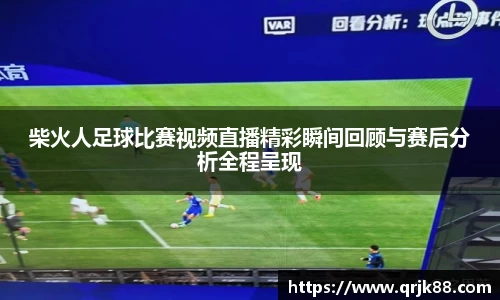 qy球友会体育