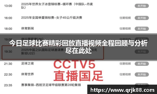 qy球友会体育