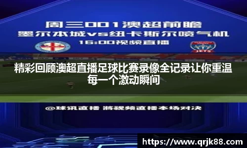 球友会