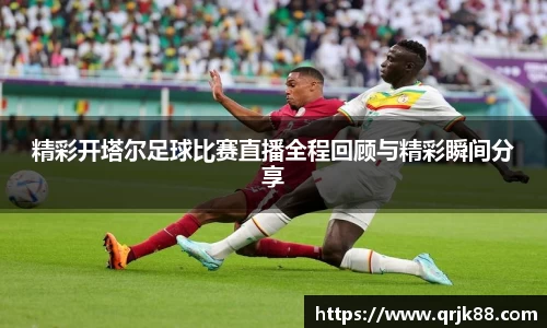 qy球友会