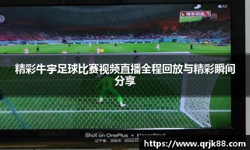球友会