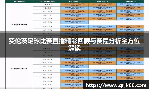 qy球友会体育