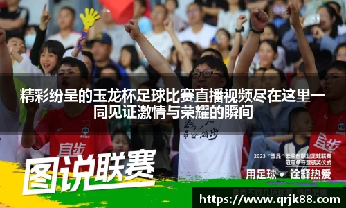 qy球友会体育
