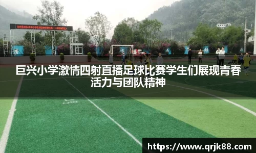 球友会