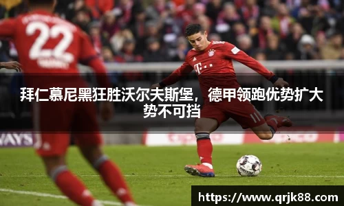 球友会