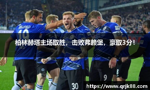 qy球友会