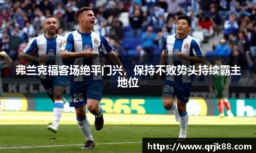 qy球友会