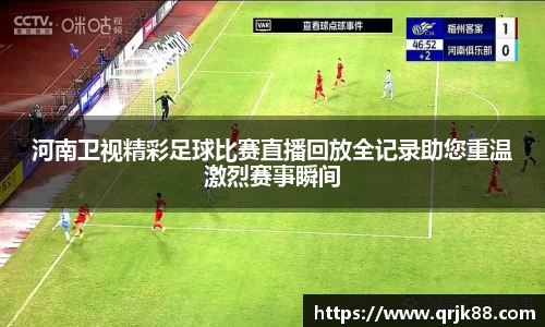 qy球友会体育