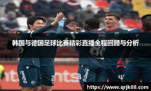qy球友会体育