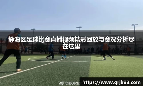qy球友会体育