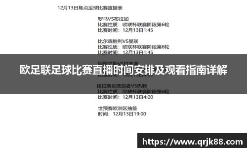 球友会