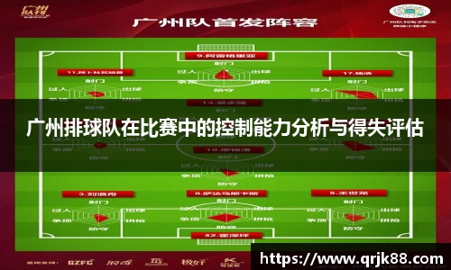 球友会