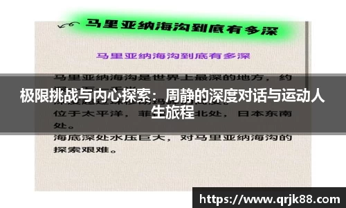 球友会