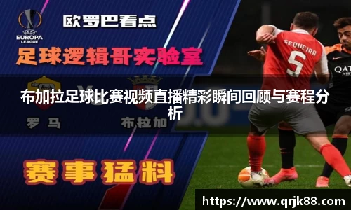 qy球友会体育