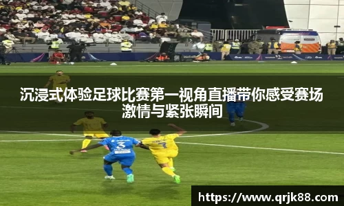 qy球友会
