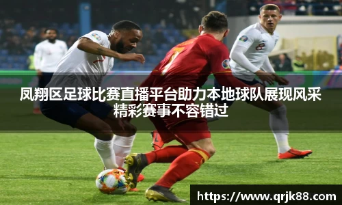 球友会