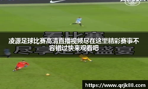 qy球友会体育