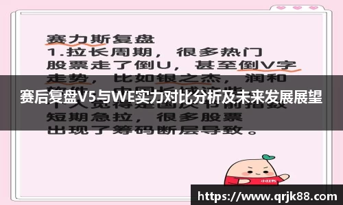 qy球友会体育