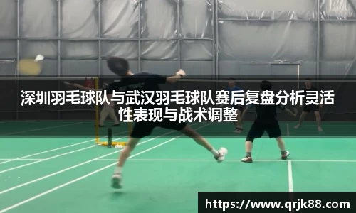 球友