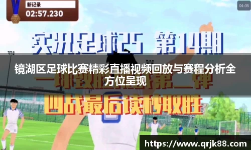 qy球友会