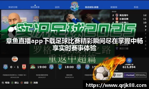 qy球友会体育
