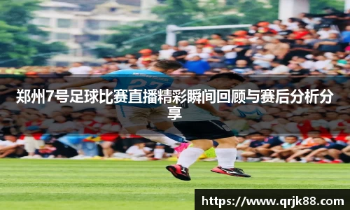 球友会