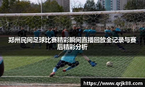 球友