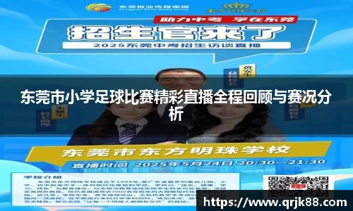 球友