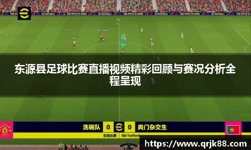 球友
