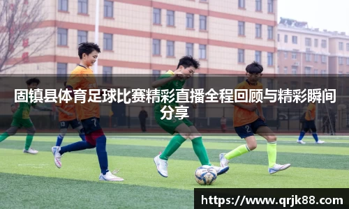 qy球友会体育