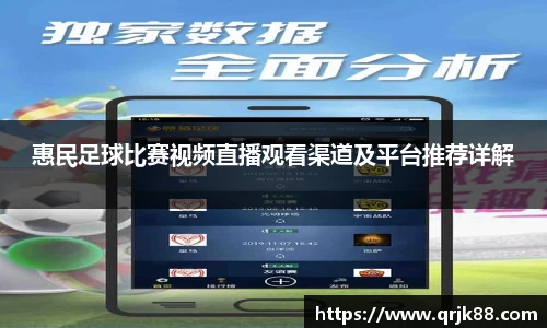 qy球友会