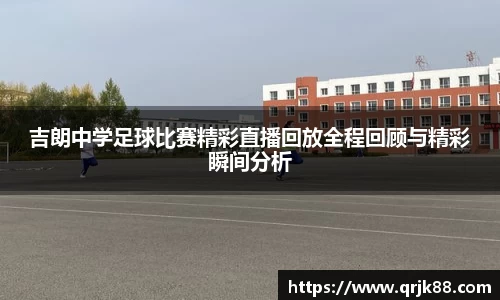 qy球友会体育