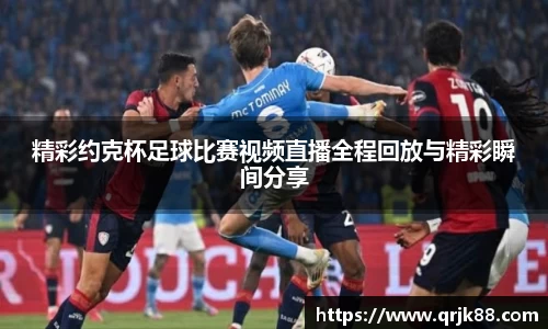 球友