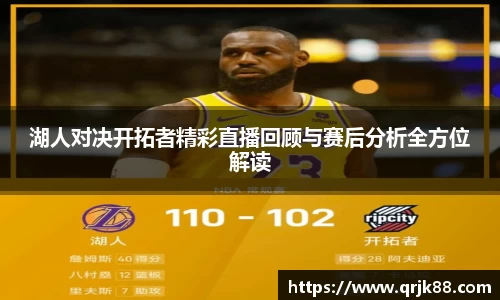 qy球友会