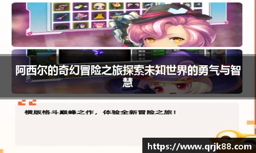 qy球友会体育