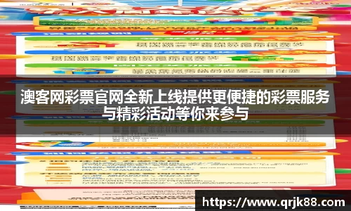 qy球友会体育