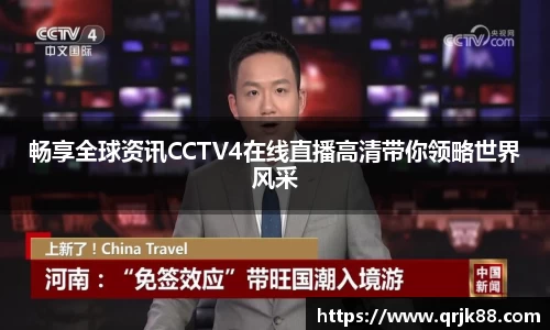 qy球友会