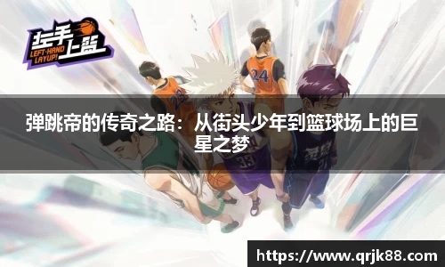 球友会