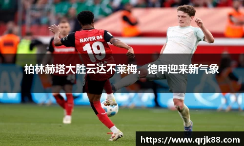 球友会