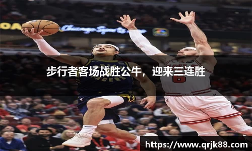 qy球友会